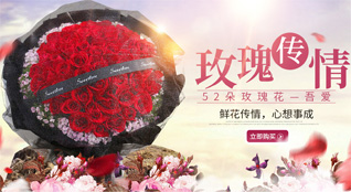 陕西咸阳市秦都区古渡街道珠泉社区鲜花速递
